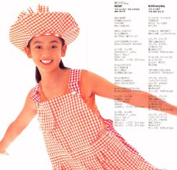 内側